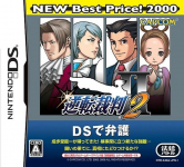 Gyakuten Saiban 2 (New Best Price! 2000)