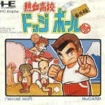 Nekketsu Koukou Dodgeball-bu: PC Bangai-hen