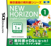 New Horizon English Course DS 1