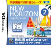 New Horizon English Course DS 2