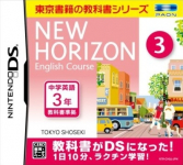 New Horizon English Course DS 3