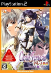 Castle Fantasia: Arihato Senki (Best Edition)