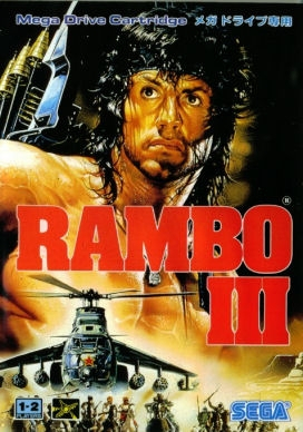 Rambo III Boxart