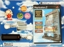 Yamasa Digi World 3 (DX Pack) Boxart
