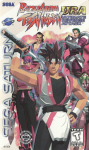 Battle Arena Toshinden: Ultimate Revenge Attack