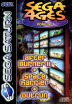 Sega Ages Volume 1  Box