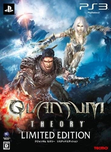 Quantum Theory (Limited Edition) Boxart