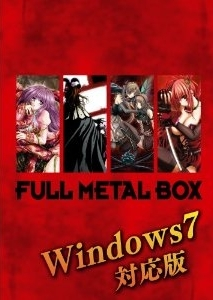 Full Metal Box (Windows 7 Edition) Boxart