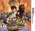 Super Street Fighter IV: 3D Edition Box