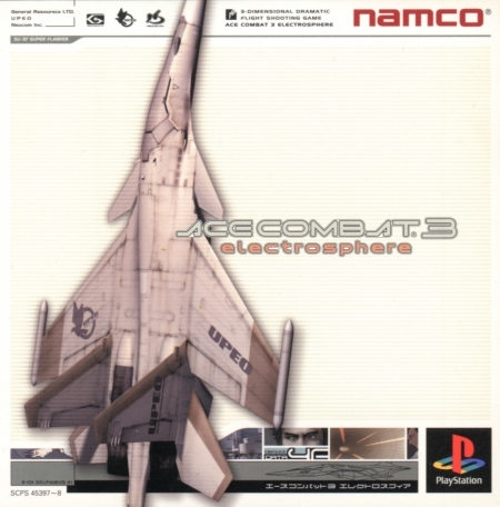 Ace Combat 3: Electrosphere Boxart