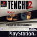 Tenchu 2: Birth of the Stealth Assassins Box