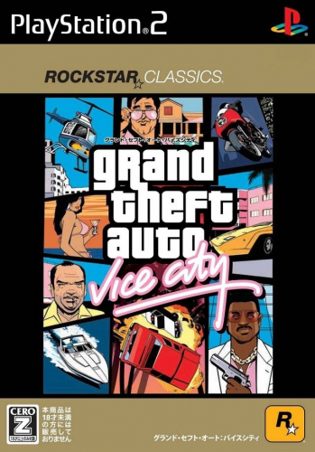 Grand Theft Auto: Vice City (Rockstar Classics) Boxart