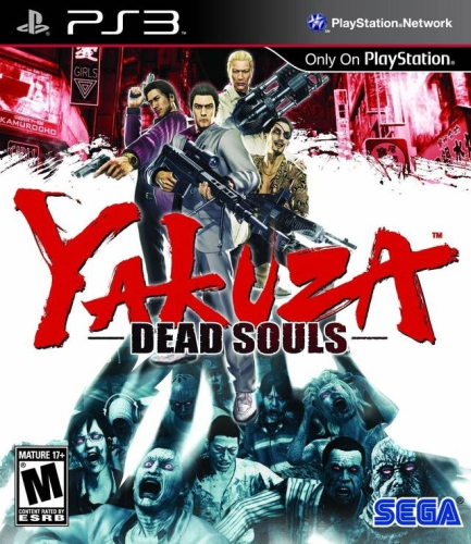Yakuza: Dead Souls Boxart