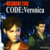 Resident Evil: Code: Veronica Box