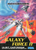 Galaxy Force II Box