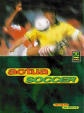 Actua Soccer