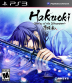 Hakuoki: Stories of the Shinsengumi Box