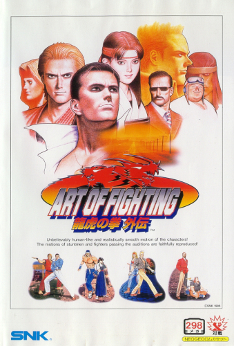 Art of Fighting 3 Boxart