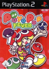 Puyo Pop Fever Box