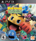 Pac-Man and the Ghostly Adventures 2 Box