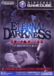 Eternal Darkness: Manukareta 13-nin