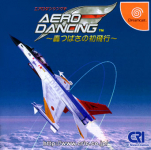 Aero Dancing F: Todoroki Tsubasa no Hatsu Hikou