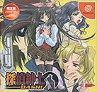 Tantei Shinshi Dash! - Limited Edition
