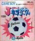 J・カップサッカー Box