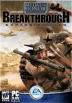 Medal of Honor: Allied Assault - Breakthrough Box