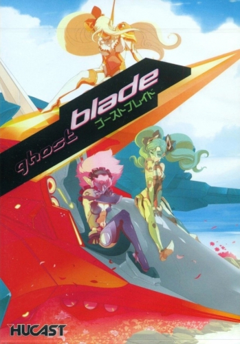 Ghost Blade (Limited Edition) Boxart