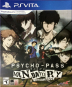Psycho-Pass: Mandatory Happiness (Limited Edition) Box