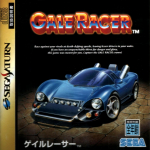 Gale Racer