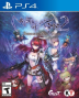 Nights of Azure 2: Bride of the New Moon Box