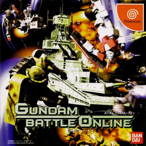 Gundam Battle Online Boxart