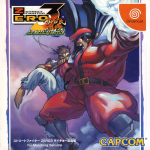 Street Fighter Zero 3 (For Matching Service)