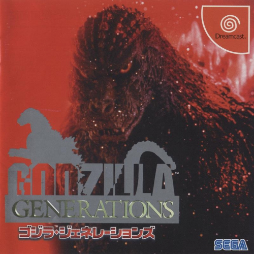 Godzilla Generations Boxart