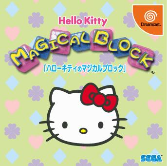 Hello Kitty: Magical Block Boxart