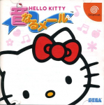 Hello Kitty: Onnaru Mail