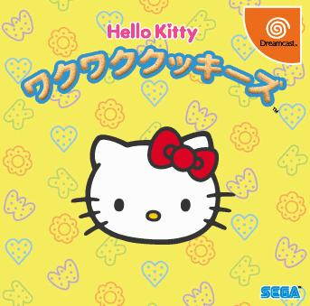 Hello Kitty: Waku Waku Quiz Boxart