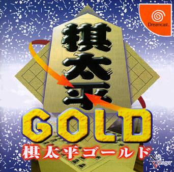 Kitaihei Gold Boxart