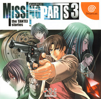 Missing Parts 3: The Tantei Stories Boxart