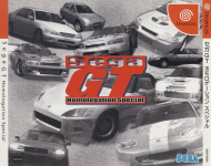 Sega GT Homologation Special