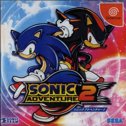Sonic Adventure 2 Boxart