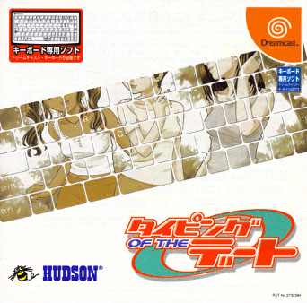 Typing of the Date Boxart