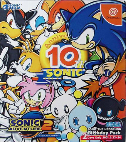 Sonic Adventure 2: Birthday Pack Boxart