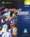 Shin Megami Tensei Nine (Deluxe Pack)