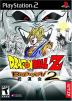 Dragon Ball Z: Budokai 2 Box