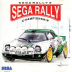 Sega Rally 2 Championship Box