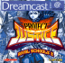 Project Justice: Rival Schools 2 Box