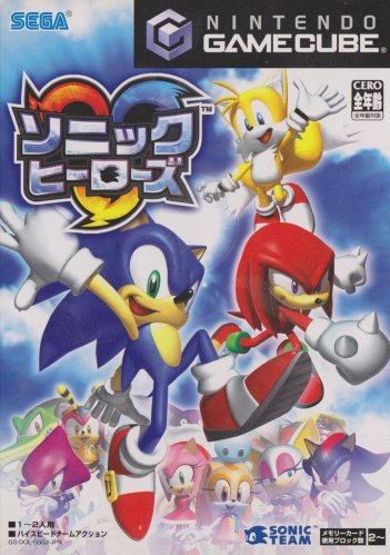 Sonic Heroes Boxart